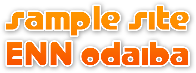 さんぷるさいと