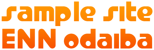 さんぷるさいと